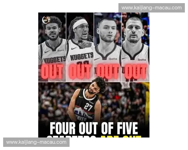 掘金遭遇大面积伤病潮 约基奇缺阵16场后争冠前景蒙阴影